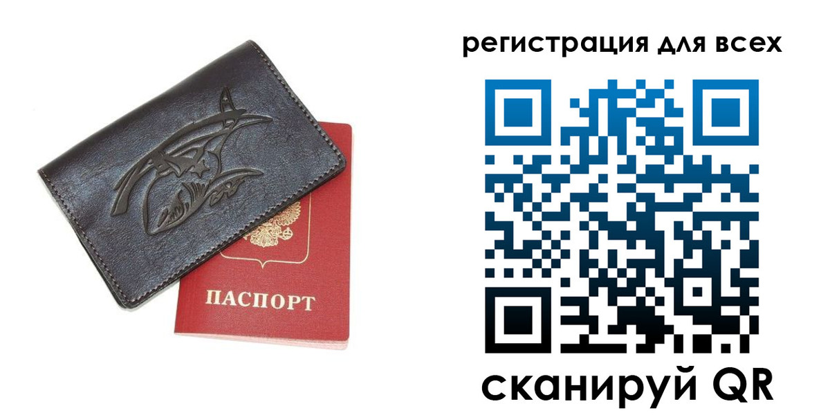 форма 3 в Шелехове