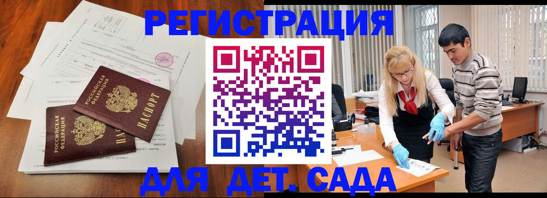 форма 3 в Шелехове