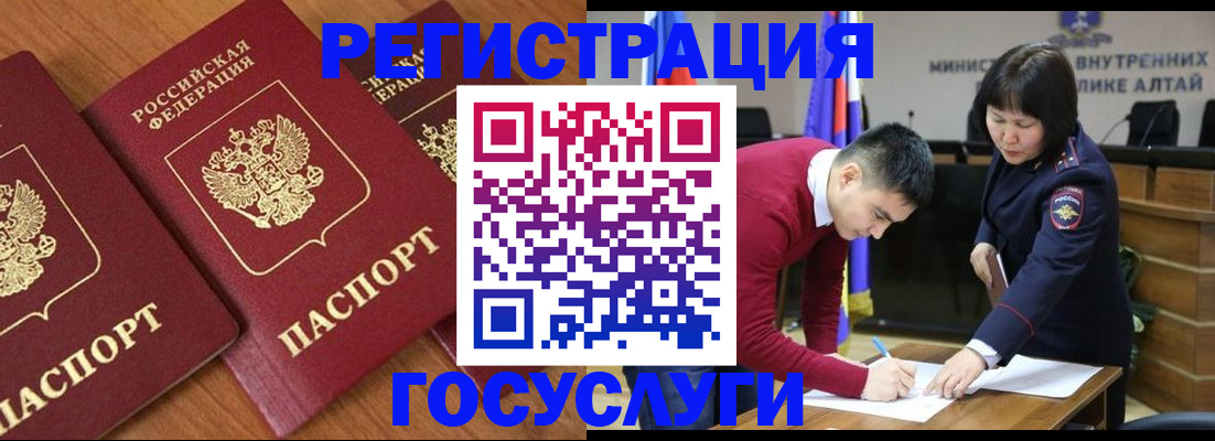 форма 3 в Шелехове